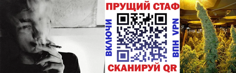 Купить закладку Отрадное Кокаин  Меф мяу мяу  A PVP  Каннабис 
