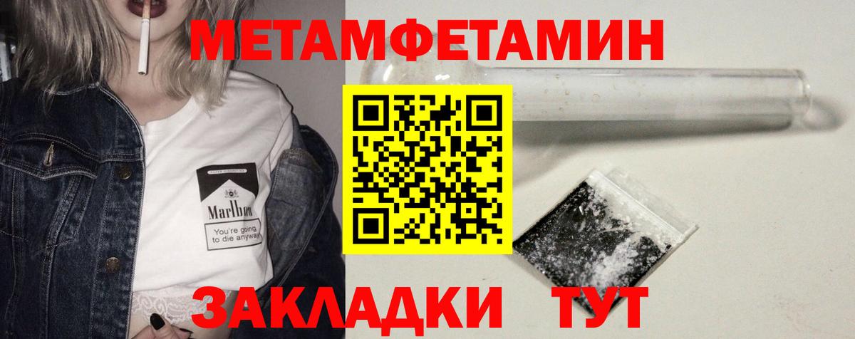 АМФ Розовый Отрадное