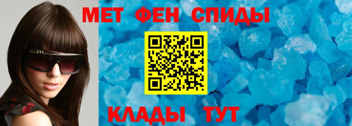 АМФЕТАМИН Розовый  Вход с VPN  АМФЕТАМИН  Отрадное 