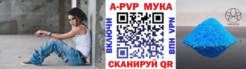 А ПВП Соль  Отрадное 