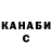 Alpha-PVP СК КРИС Nina Brebu
