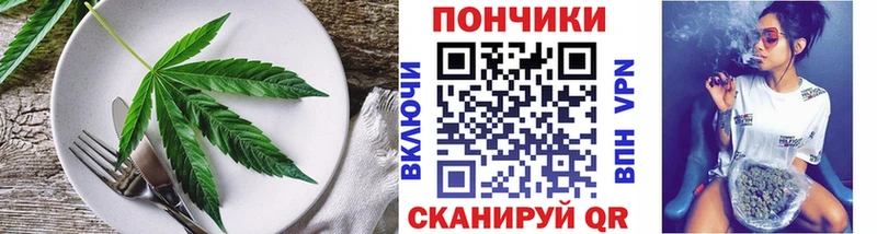 это телеграм  Отрадное  Печенье с ТГК конопля 