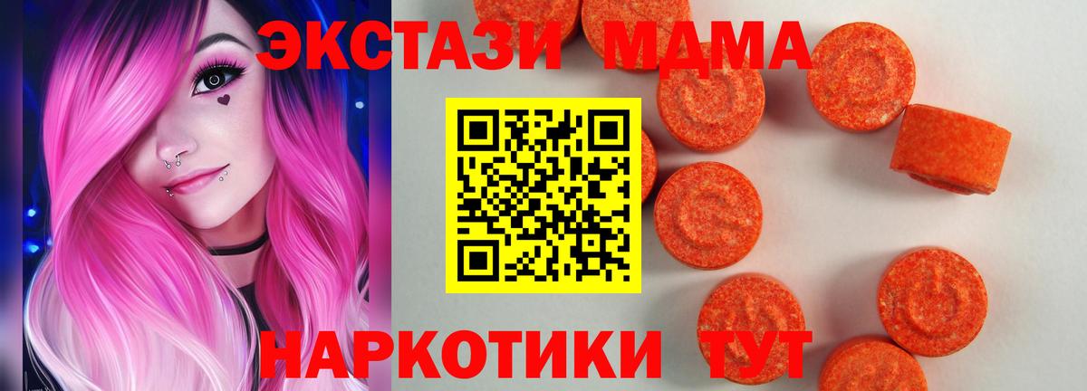 Экстази Cube Отрадное