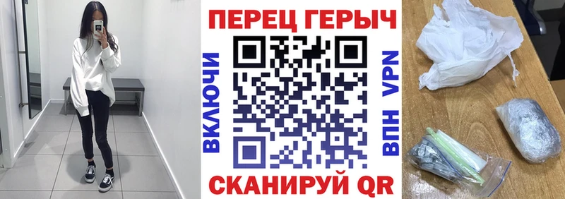 OMG маркетплейс  Отрадное  Героин герыч  как найти закладки 