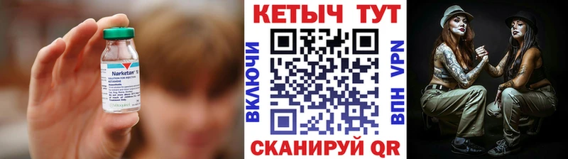 Кетамин ketamine  кракен онион  Отрадное 