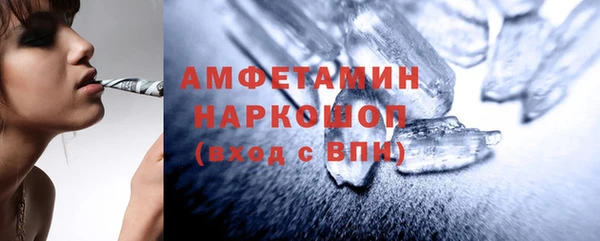 кокаин перу Абинск