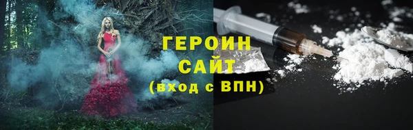 ГАЛЛЮЦИНОГЕННЫЕ ГРИБЫ Ростов