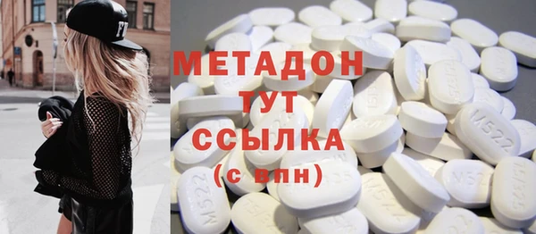 мет Рославль