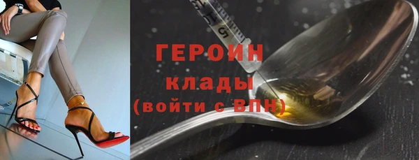 мет Рославль