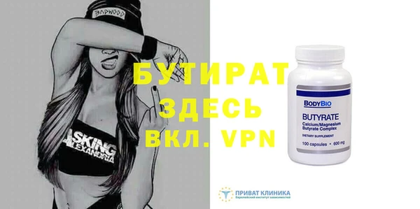 мет Рославль