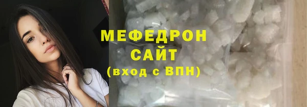 кокаин перу Абинск
