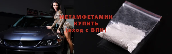мет Рославль