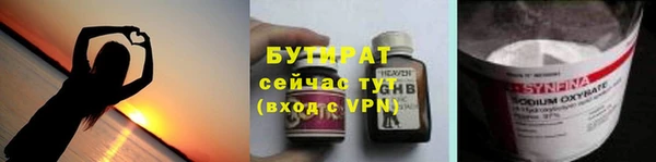 гидропоника Абдулино