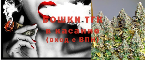 мет Рославль