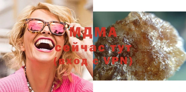 кокаин перу Абинск