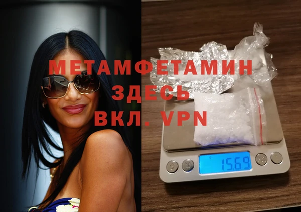 мет Рославль