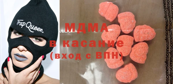 кокаин перу Абинск