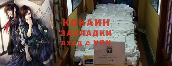 кокаин перу Абинск