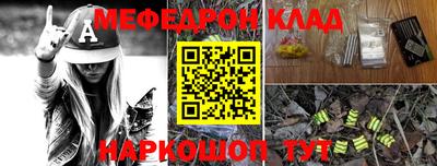 МДМА Уссурийск