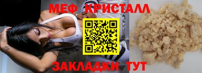 ALPHA-PVP Усть-Джегута