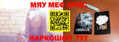 МДМА Уссурийск