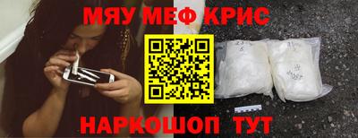 МДМА Уссурийск