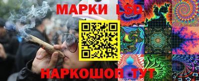МДМА Уссурийск