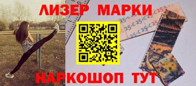 МДМА Уссурийск