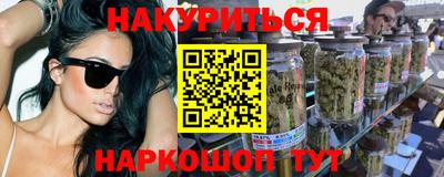 ALPHA-PVP Усть-Джегута