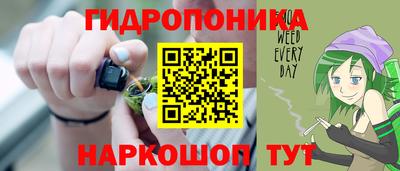 винт Чебаркуль