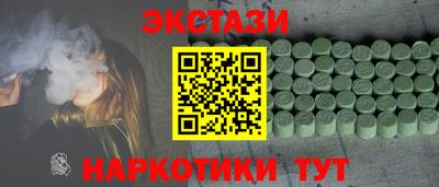 МДМА Уссурийск