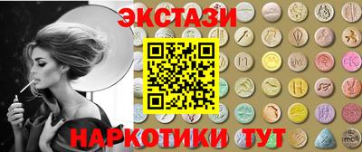ALPHA-PVP Усть-Джегута