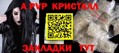 МДМА Уссурийск
