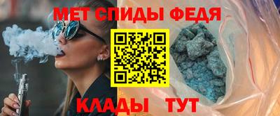 МДМА Уссурийск