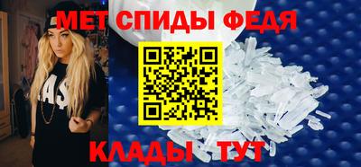 ALPHA-PVP Усть-Джегута