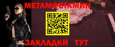 МДМА Уссурийск