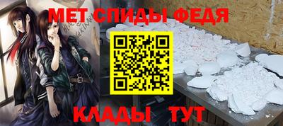ALPHA-PVP Усть-Джегута