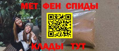 ALPHA-PVP Усть-Джегута
