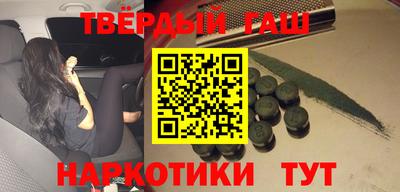 ALPHA-PVP Усть-Джегута