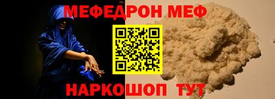 ALPHA-PVP Усть-Джегута