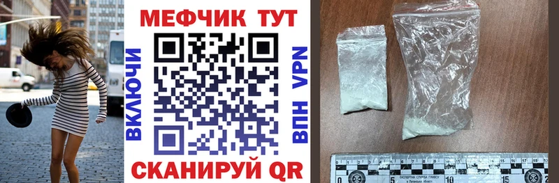 МЯУ-МЯУ мука  купить   Отрадное 