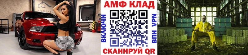 Первитин мет  где купить наркотик  Отрадное 
