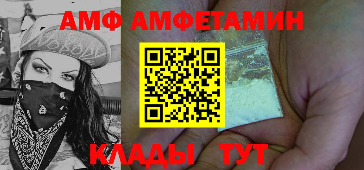 Отрадное  Первитин витя  Вход с VPN  Первитин витя 
