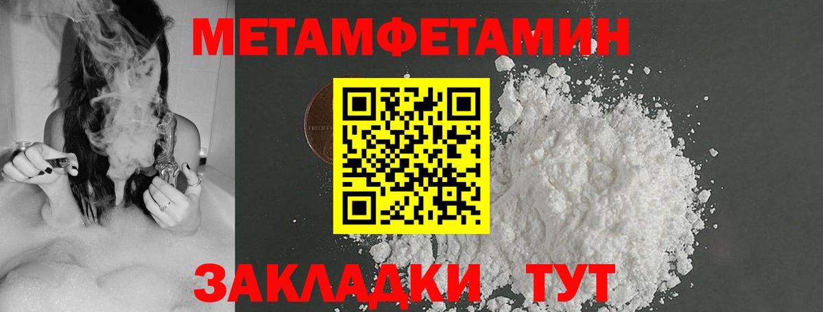 ЭКСТАЗИ Отрадное