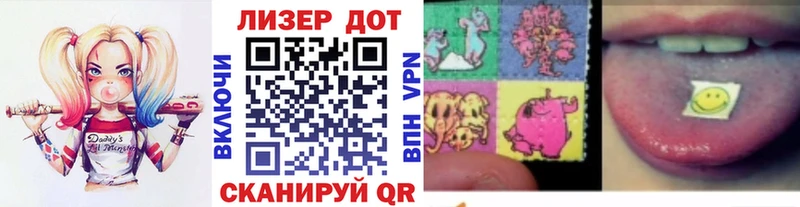 Марки NBOMe 1,5мг  как найти закладки  Отрадное 