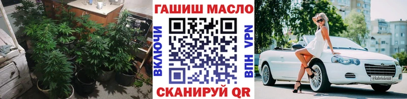 ТГК концентрат Отрадное