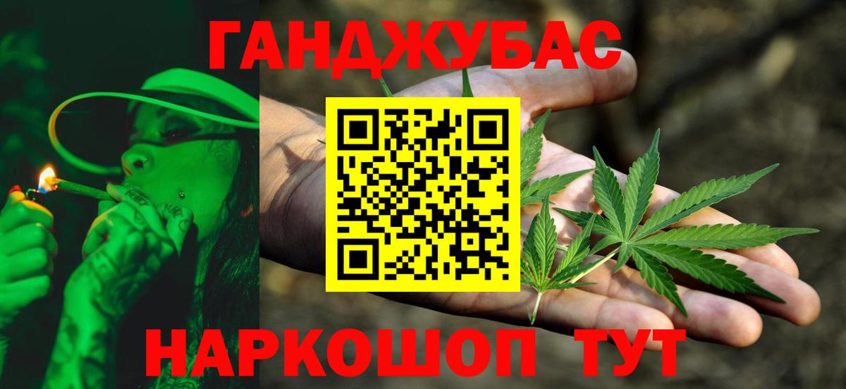 Бошки марихуана семена  Шишки марихуана конопля  Канабис White Widow  Отрадное  Вход с VPN 